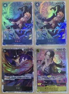 【新規SRまとめ売り】 マルコ×2枚、サボ、ボア・ハンコック ワンピースカード