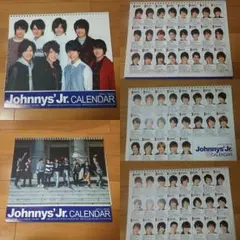 ジャニーズJr.カレンダー