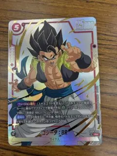 2026年最新】ドラゴンボール フュージョンワールド ゴジータの人気
