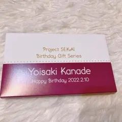 プロセカ 宵崎奏 バースデーギフト 2022