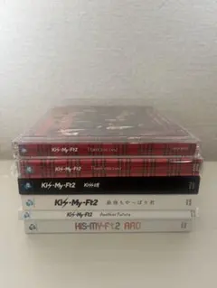 KIS-MY-FT2 まとめ売り　グッズ CD ライブDVD