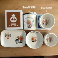 アンパンマン　食器5点　すかいらーく