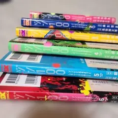 ゾン100 　1から6巻