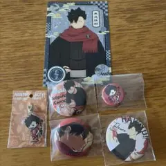 ハイキュー!! 黒尾鉄朗6個セット