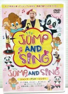 2026年最新】jump and singの人気アイテム - メルカリ