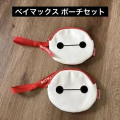 BAYMAX キャラクターポーチ