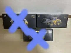 ラジコン車両 3台セット YI GONG - メルカリ