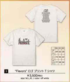 マルシィ FlavorsツアーTシャツのサムネイル