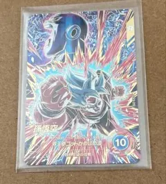 SDV9-019 孫悟空 超サイヤ人ゴッド超サイヤ人界王拳 パラレル