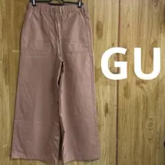 GU ジーユー　ワイドパンツ ゴムウエスト