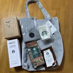 スターバックス福袋2026 7点セット