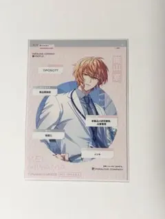パラライ Gプリ 御山 京 - メルカリ