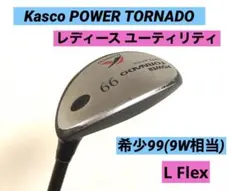 Kasco POWER TORNADO 99 レディースUT
