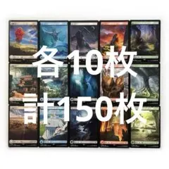 2026年最新】mtg 基本土地の人気アイテム - メルカリ