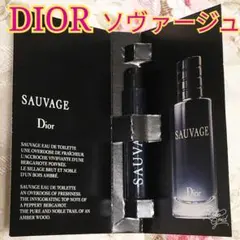 ディオール 香水 SAUVAGE ソヴァージュ トワレ サンプル メンズ 人気