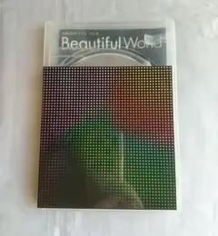 嵐 LIVE TOUR Beautiful World DVD 通常盤
