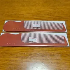 2025年最新】大洋コームの人気アイテム - メルカリ