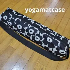 ★ハンドメイド★ヨガマットケース 北欧風モノクロフラワー柄 裏地付きのサムネイル