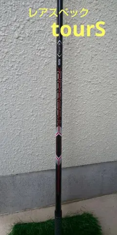 2025年最新】tsp322 55 tour sの人気アイテム - メルカリ