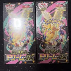 MEGAドリームex 2BOX 【シュリンク・ペリペリ無し】 - メルカリ