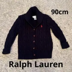 Ralph Lauren ネイビー ケーブルニットカーディガン 24M