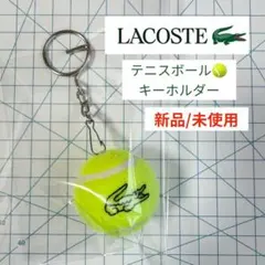 2026年最新】ラコステ 非売品の人気アイテム - メルカリ