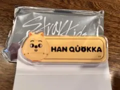 Stray Kids ハンクォッカ　ランダムネームバッヂ