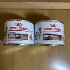ROYAL CANIN 犬・猫用食事療法食 退院サポート195g 2缶セットのサムネイル