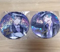 ツイステ ナムコ グリッター缶バッジ ジェイド フロイド