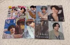 SixTONES 松村北斗 雑誌