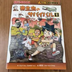 Item thumbnail for item 6984079e-b397-43c7-adaa-68c59f90b596