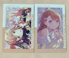 2026年最新】プロセカみのりエピカの人気アイテム - メルカリ