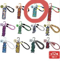 呪術廻戦　ユニバコラボキーチェーン　伏黒恵