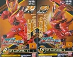 装動 仮面ライダーガヴ アメイジングミフォーム