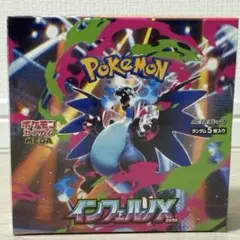 ポケモンカードゲーム インフェルノX シュリンク付き 新品未開封 1BOX