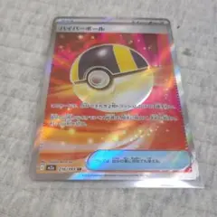 Item thumbnail for item 71c329ad-9552-46c8-9ba6-7b1fa5f8eaf0