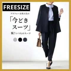 スーツ フォーマル　ジャケット ネイビー　パンツスーツ　ノーカラージャケット