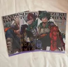 最強ジャンプ ヒロアカ クリアファイル