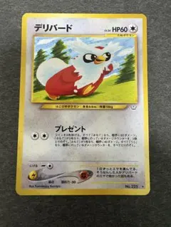 19.ポケモンカード デリバード LV.34 No.225 旧裏 こみやトモカズ