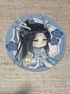 魔道祖師コースター纏め売り 魔道祖師 コースター セット - メルカリ