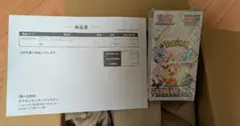 ポケモンカードゲーム テラスタルフェス ex ポケセン産
