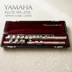 ヤマハ フルート YFL-211S Eメカ付き YAMAHA 管楽器 吹奏楽