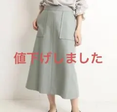 スローブイエナ　前ポケット台形ひざ丈ウールスカート　グリーン　36