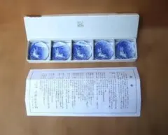 九谷焼＊染付＊初期伊万里吹墨兎図写し＊箸置揃＊5客＊上出長右エ門　四代長右エ門窯のサムネイル