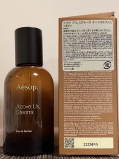 Aesop Above Us, Steorra オードパルファム 50ml - メルカリ