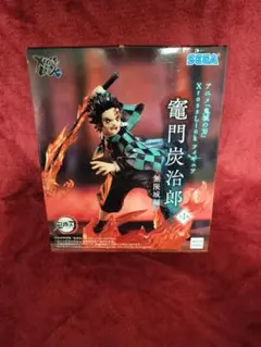 SEGA 竈門炭治郎 フィギュア X-Plus