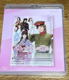 凰稀かなめ No.1016宝塚歌劇団公式2L写真 宙組ロバート・キャパ 魂の