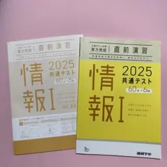rinrin様 リクエスト 2点 まとめ商品