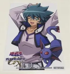 遊戯王GX ヨハン　ブロマイド