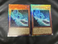 レリーフ5枚セット 遊戯王 アートワークコレクション - メルカリ